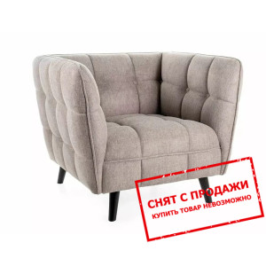 Кресло Signal CASTELLO 1 BREGO