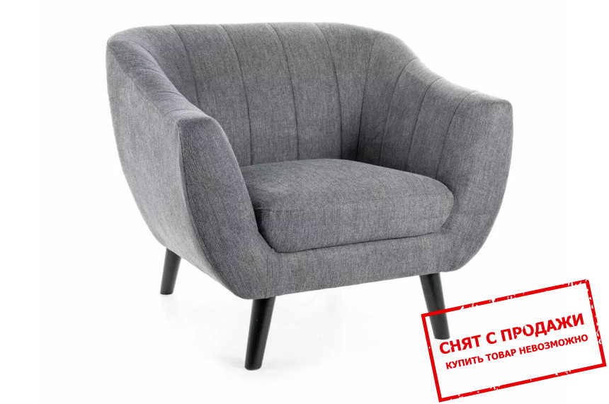 Кресло Signal ELITE 1 BREGO Темно-серый/венге