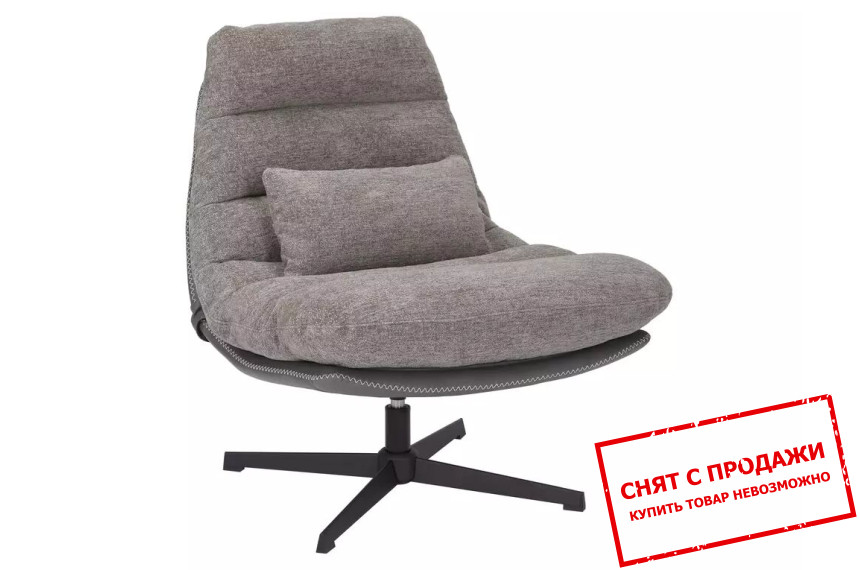 Кресло Signal FELICIA RAVEN