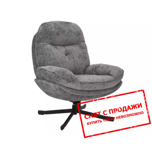 Кресло Signal HARPER