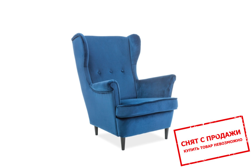Кресло Signal Lord Velvet