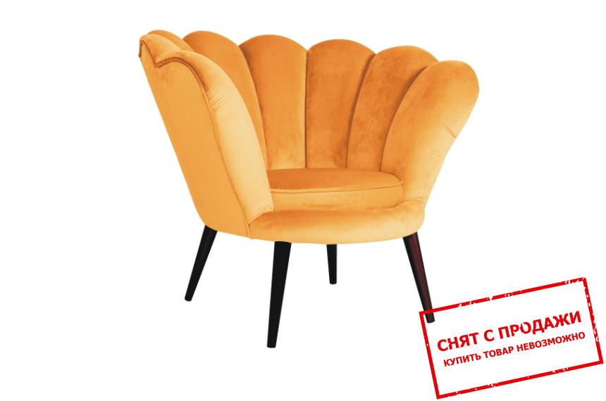 Кресло Signal Magnolia Velvet