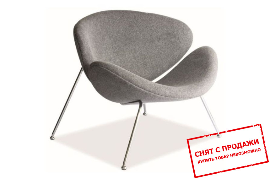 Кресло Signal Major 