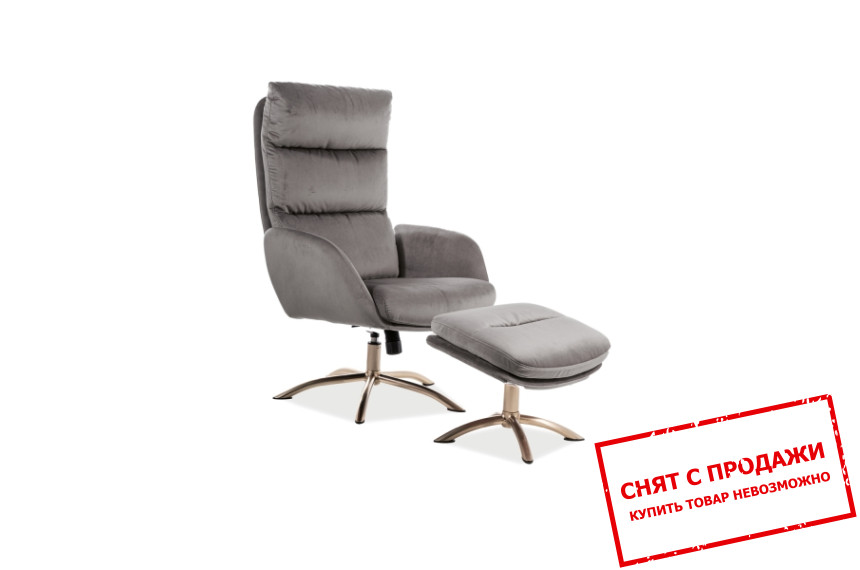 Кресло Signal Monroe Velvet