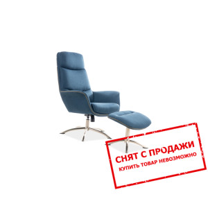 Кресло Signal Regan