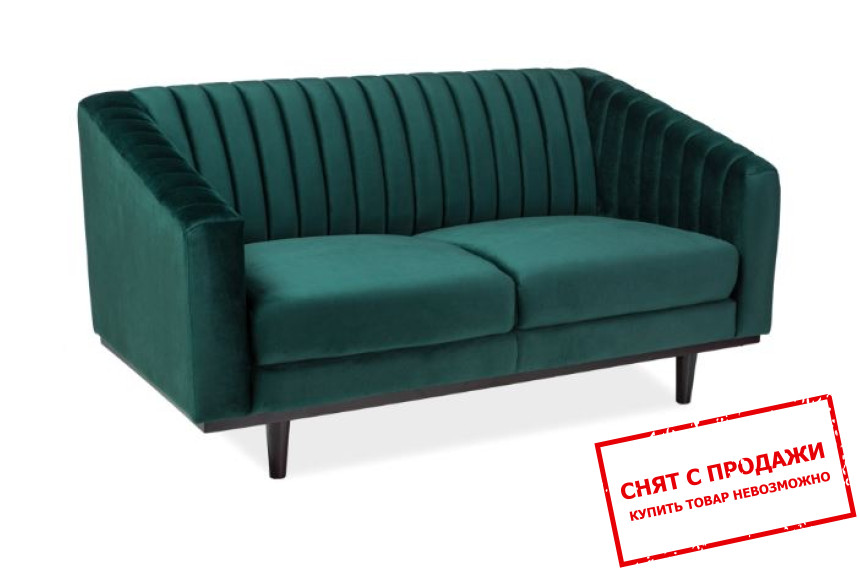 Диван Signal Asprey Velvet 2