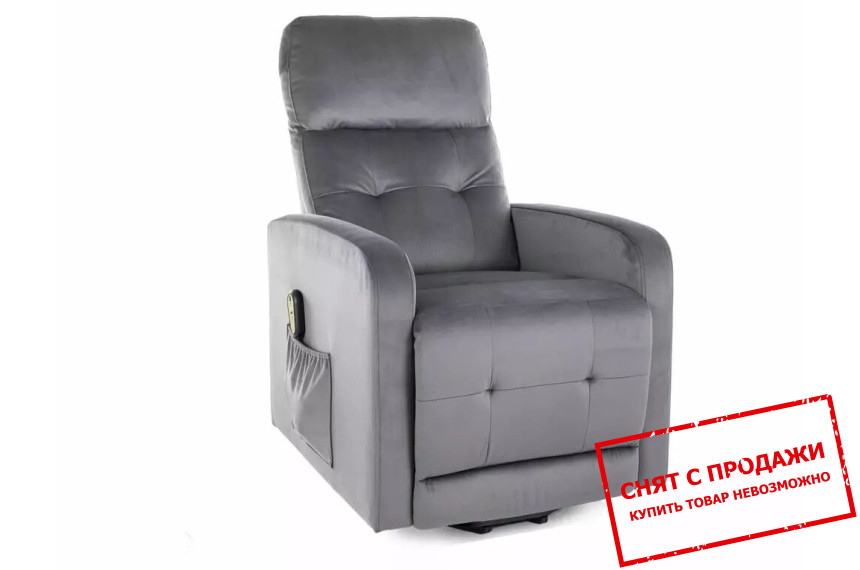 Кресло раскладное Signal OTUS II VELVET с функцией вертикализации