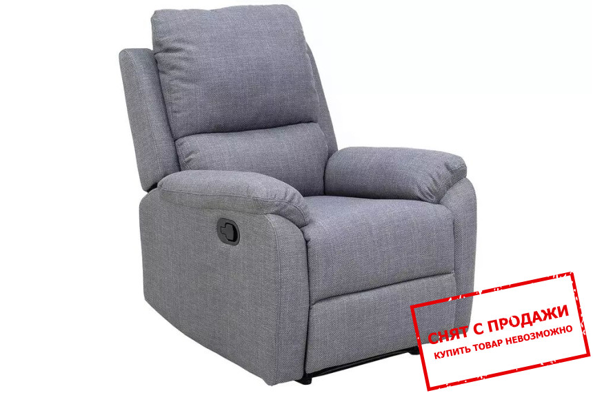 Кресло раскладное Signal SPENCER 1 Серый BJORN 13