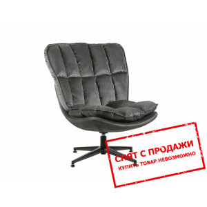 Кресло Signal VESTA VELVET Черный каркас/серый...