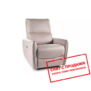 Кресло раскладное Signal ZEFIR Беж...