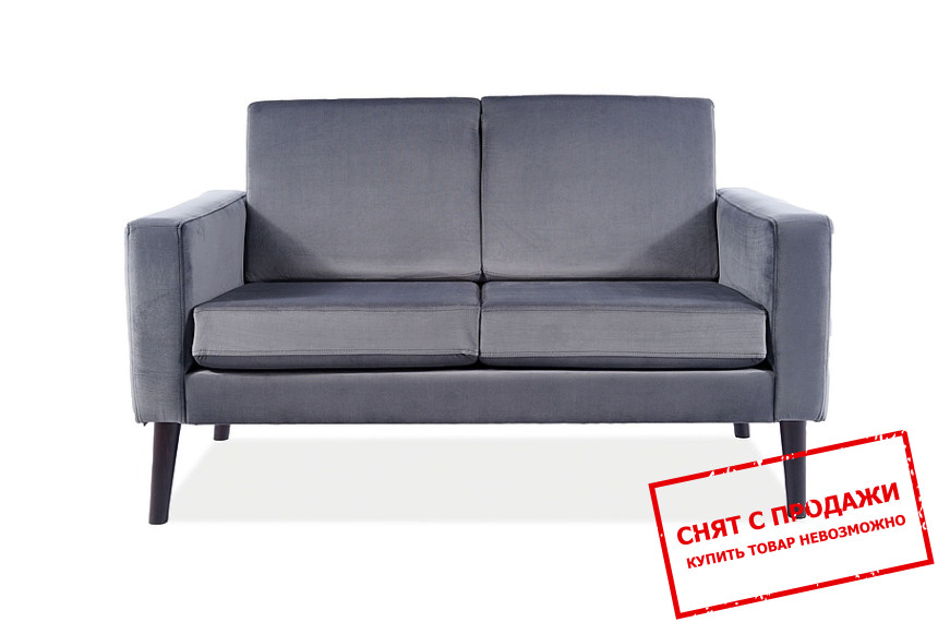 Диван Signal Darla Velvet Серый