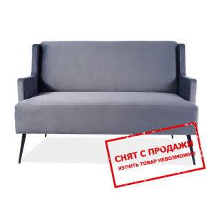 Диван Signal Gemma Velvet Серый