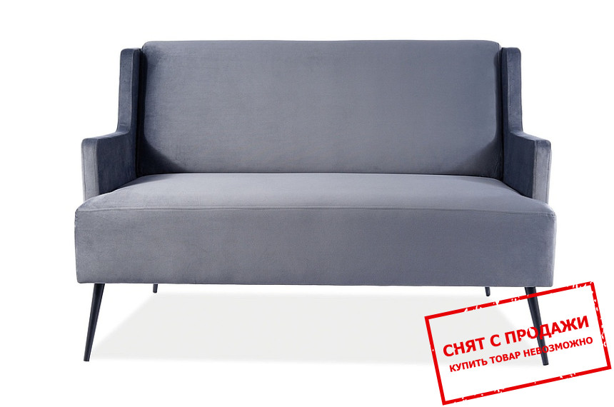 Диван Signal Gemma Velvet Серый