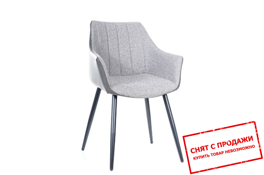 Стул Signal Bruno