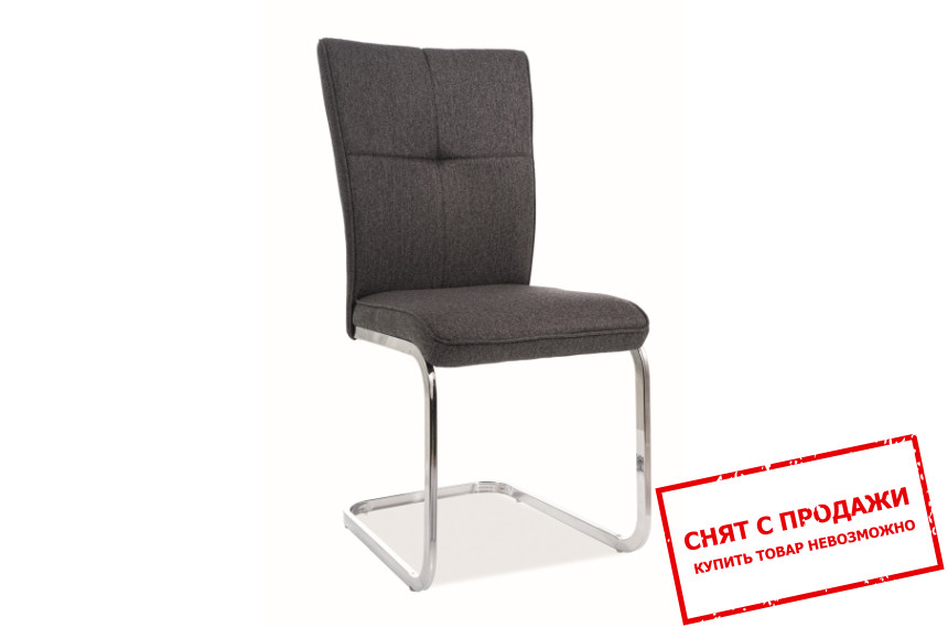 Стул Signal H-190