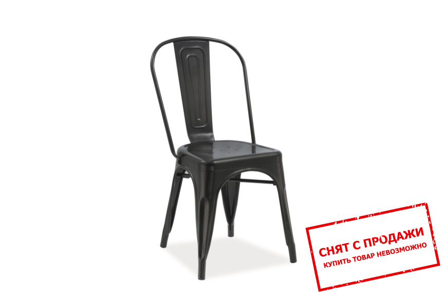 Стул Signal Loft