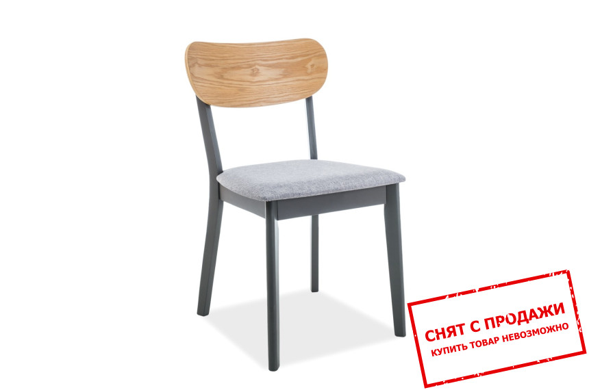 Стул Signal Vitro Серый/дуб