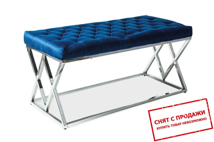 Банкетка Signal Elixa