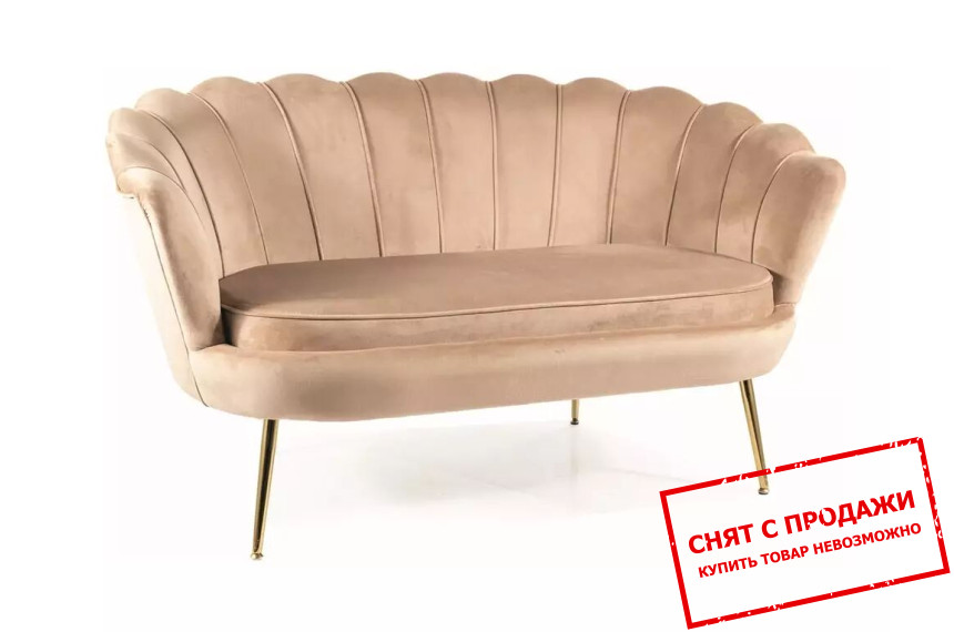 Диван Signal CAMELLIA 2 VELVET