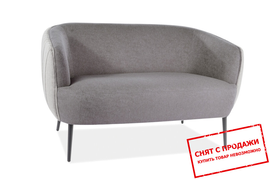 Диван Signal Lenox 2