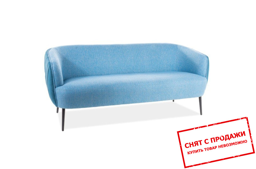 Диван Signal Lenox 3