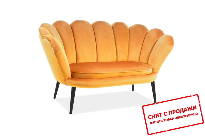 Диван Signal Magnolia II Velvet