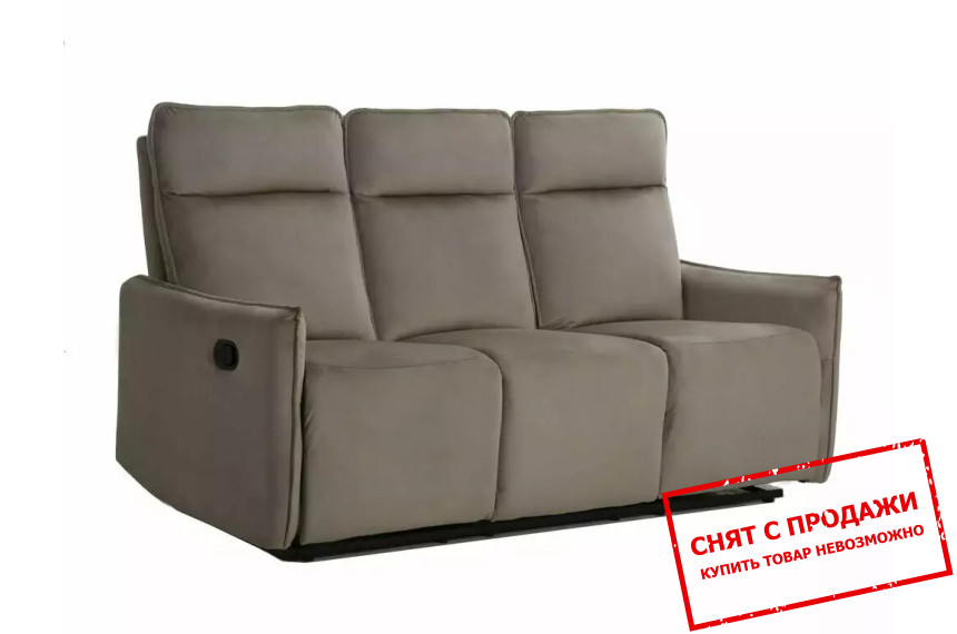 Диван раскладной Signal TRAVIS 3 VELVET Темный беж