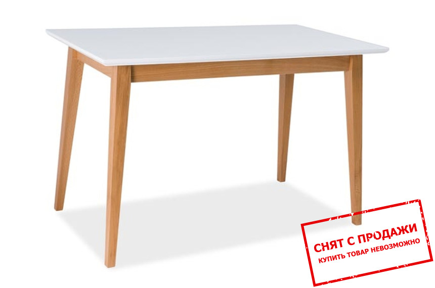 Стол Signal Braga