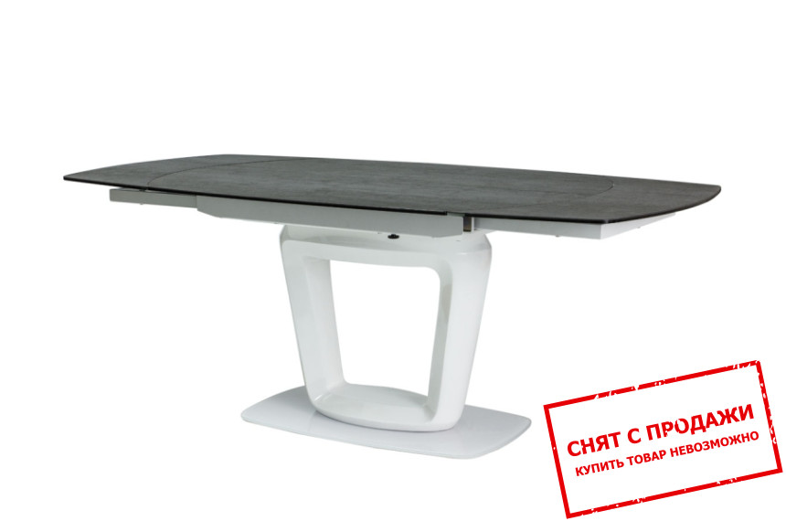 Стол  раскладной Signal Claudio Ceramic