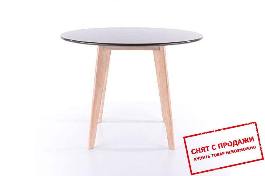 Стол Signal Helsinki