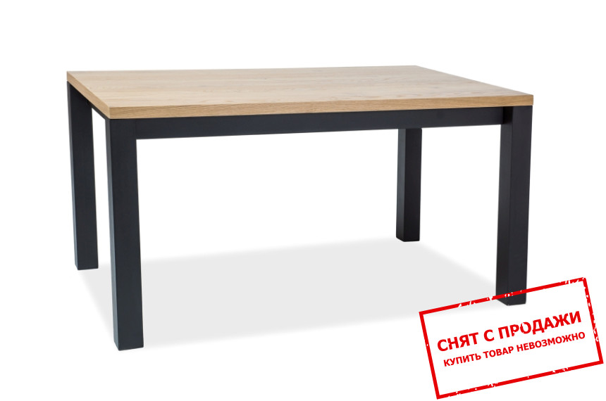 Стол Signal Imperial 180