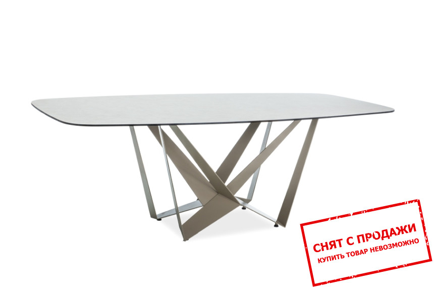 Стол Signal Manhattan