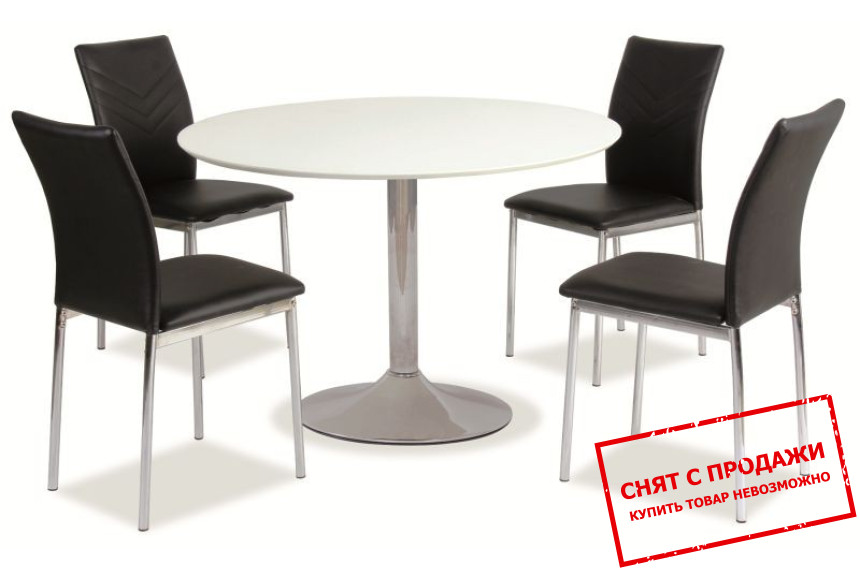 Стол Signal Flavio