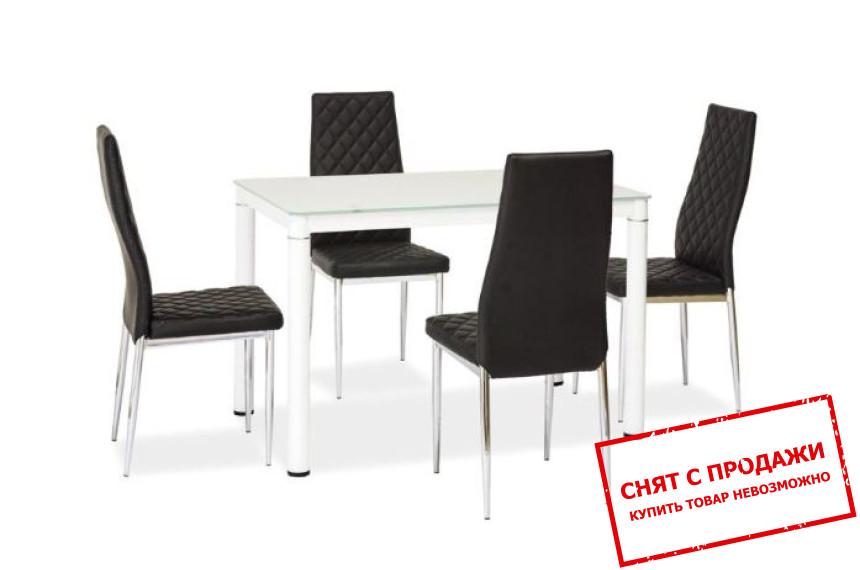 Стол обеденный Signal Galant 110x70