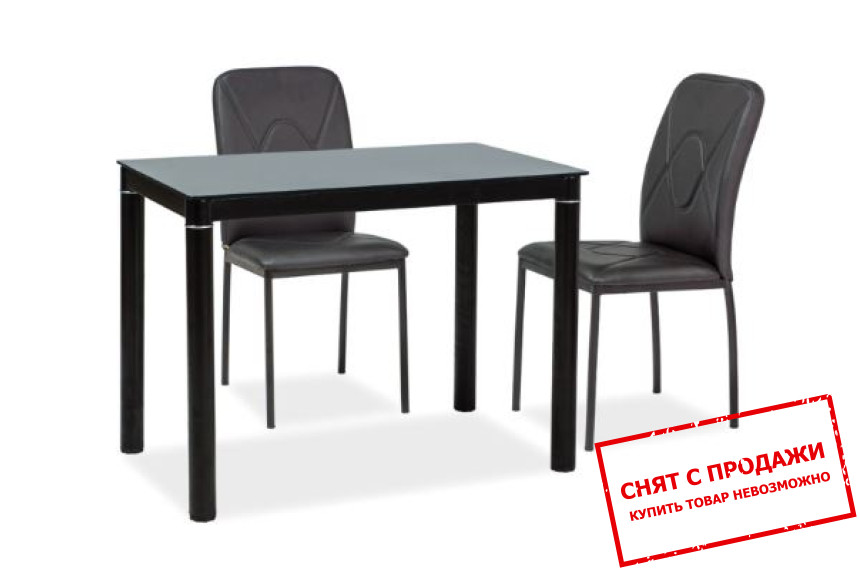 Стол обеденный Signal Galant 100x60