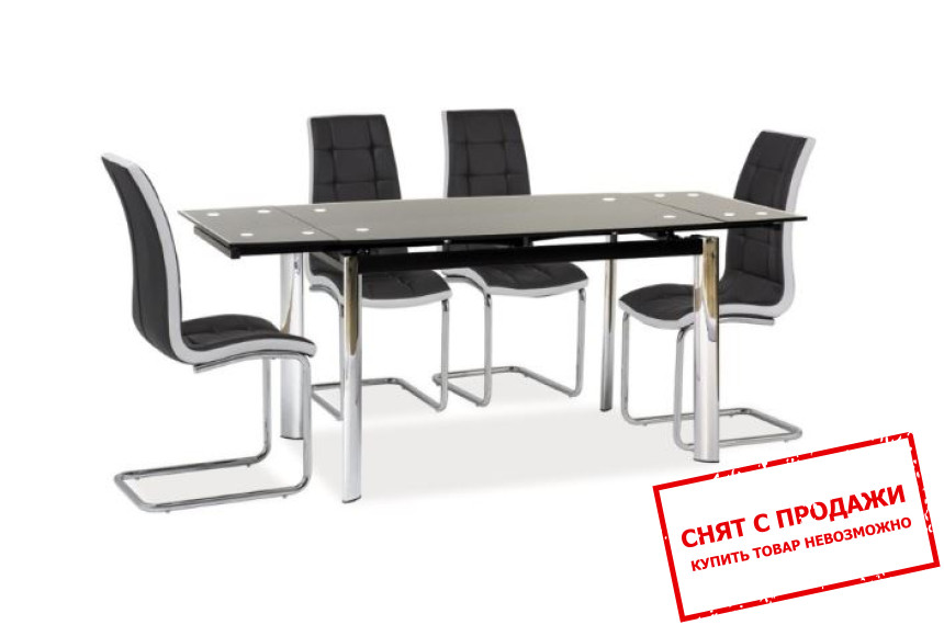 Стол раскладной Signal GD-020/180