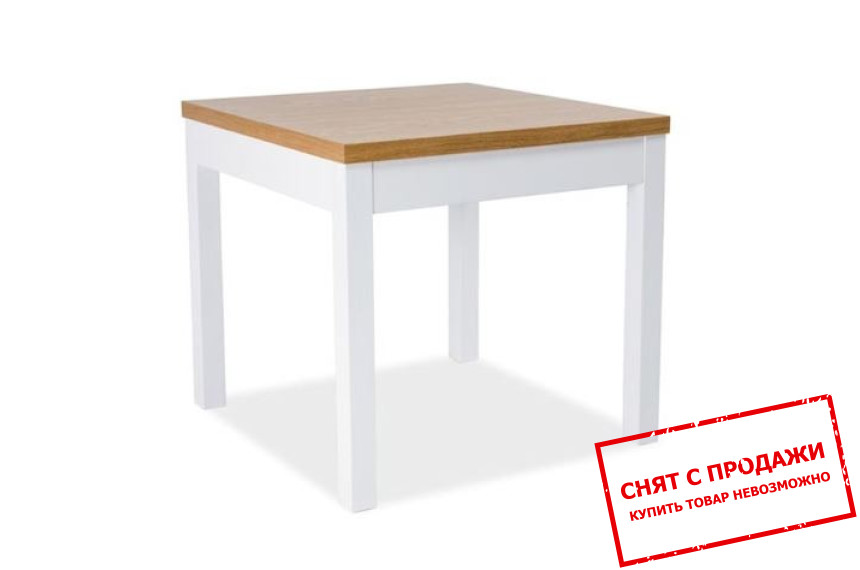 Стол Signal Kent  I 80x80