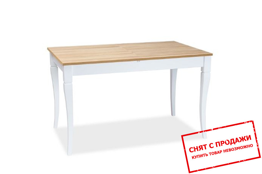 Стол раскладной Signal Ludwik