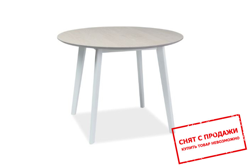 Стол Signal Mosso II 100 Белый/Дуб