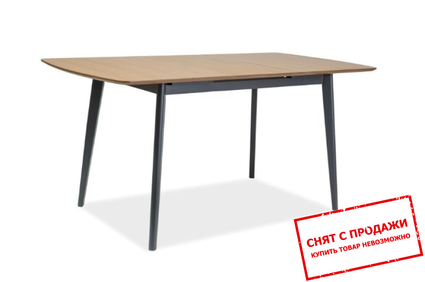 Стол раскладной Signal Vitro II