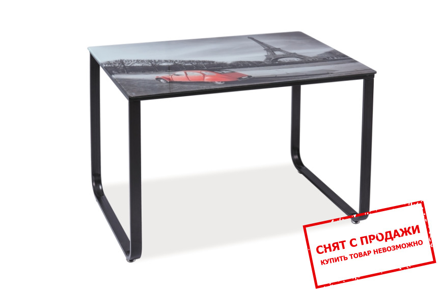 Стол Signal Taxi 