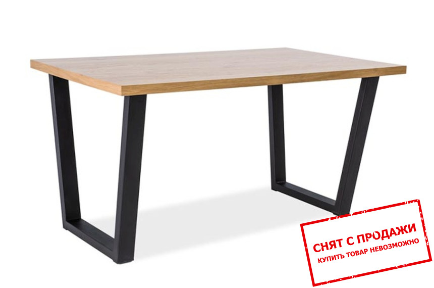 Стол Signal Valentino 150  дуб