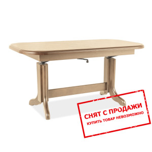 Стол-трансформер Signal Emil