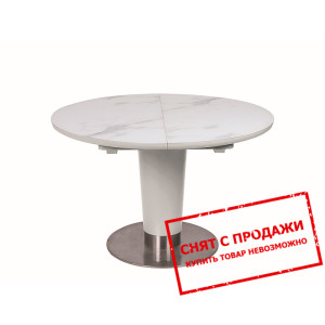 Стол раскладной Signal Helios 