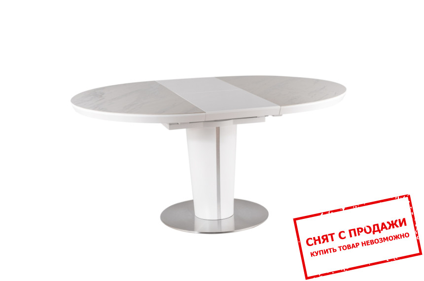 Стол раскладной Signal Orbit Ceramic 120x120/160