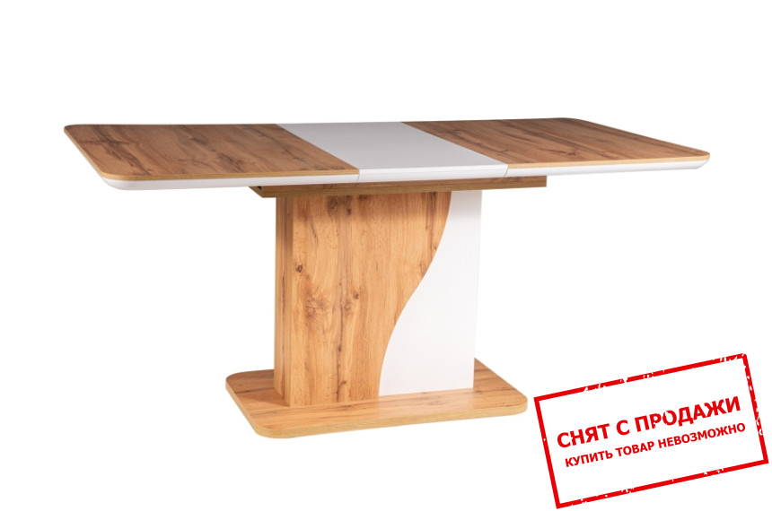 Стол раскладной Signal Syriusz 120x80/160