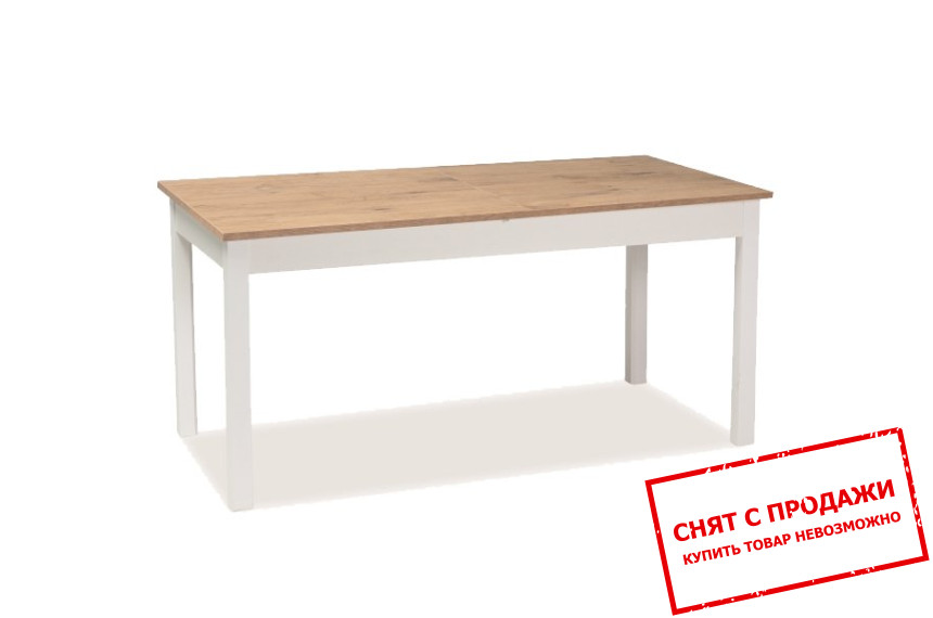 Стол раскладной Signal Wiktor