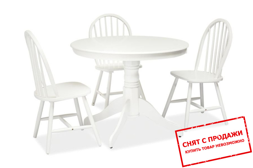 Стол  Signal Windsor