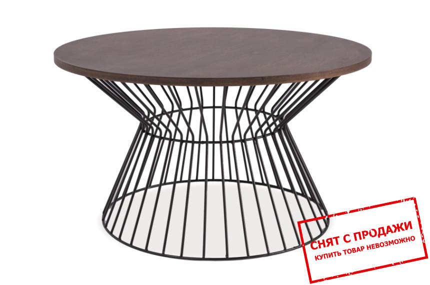 Стол журнальный  Signal Alta 