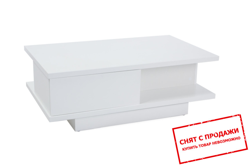 Стол раскладной журнальный  Signal Aria